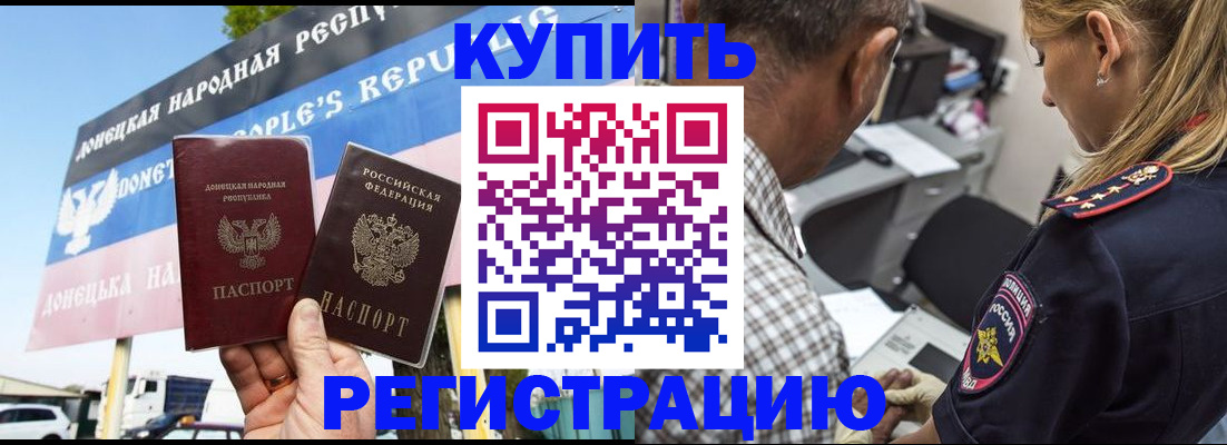временная регистрация госуслуги в Миассе